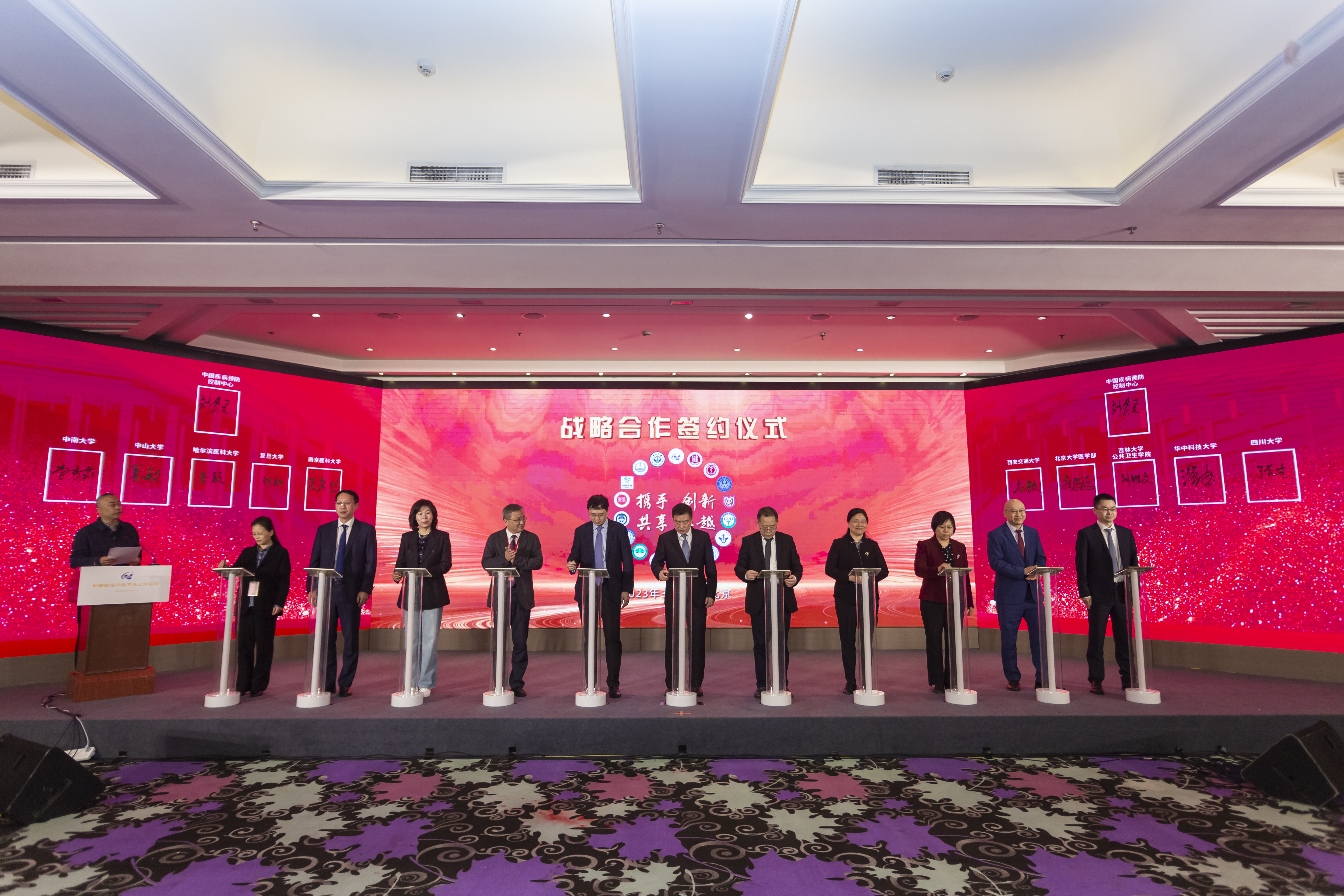 中国疾病预防控制中心-yl6809永利战略合作协议在京签署