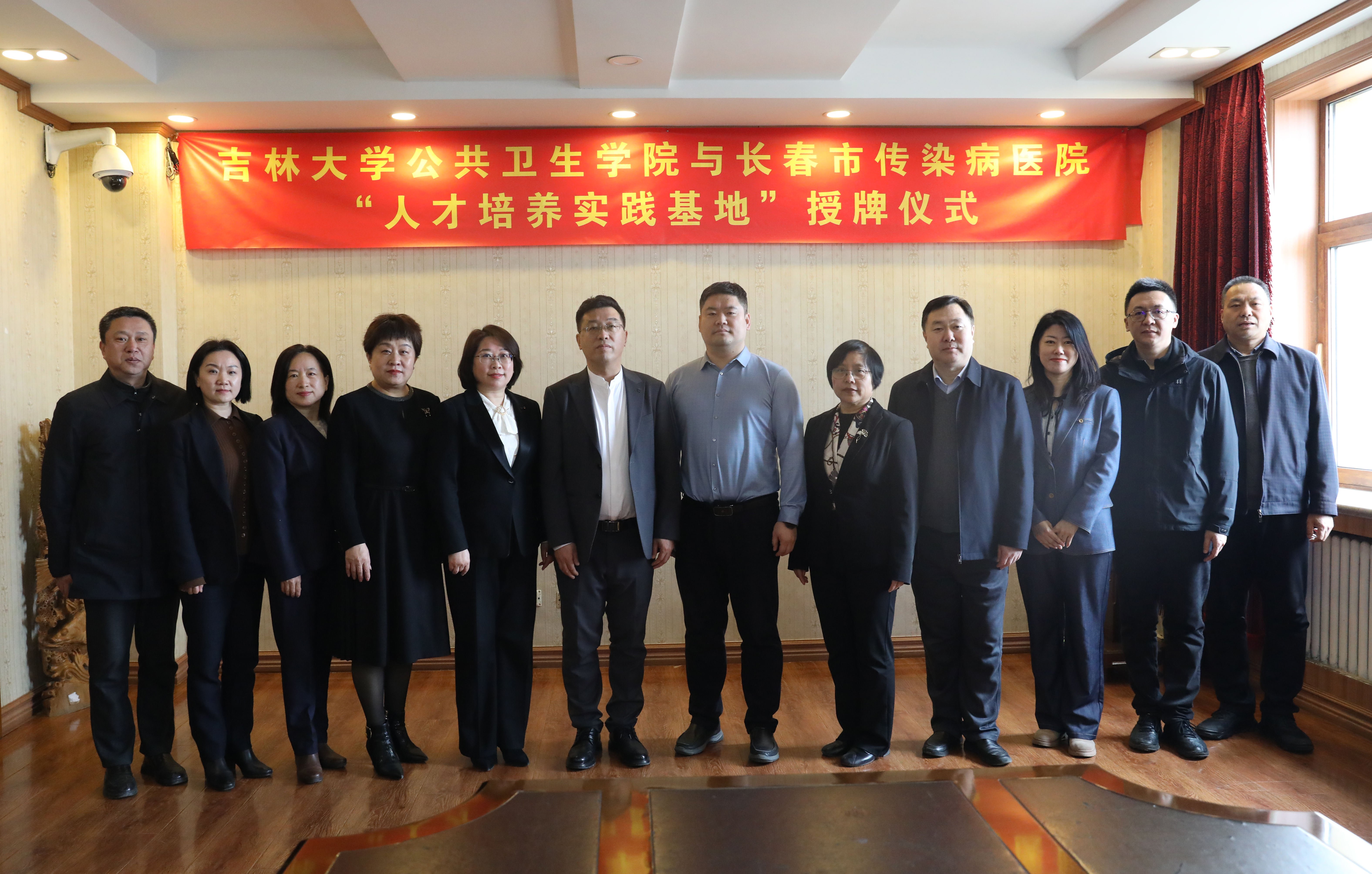yl6809永利在长春市传染病医院举行人才培养实践基地签约暨授牌仪式